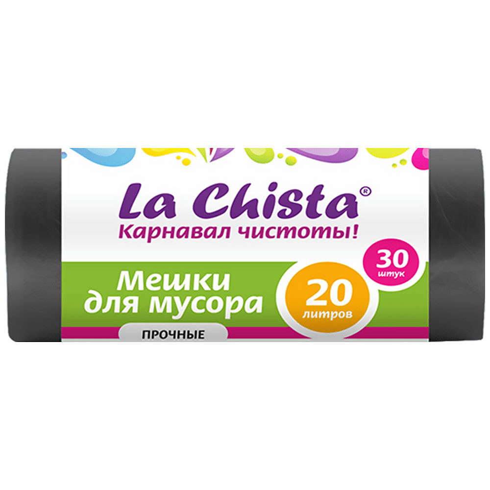 Мешки для мусора La Chista прочные черные 20 л 30 штук