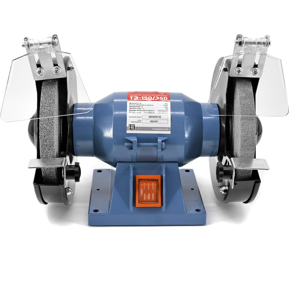 ЭЛЕКТРОПРИБОР Точильный станок ТЭ-150/350 точильный станок складишок старт