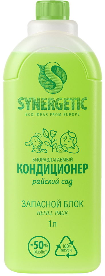 фото Запасной блок кондиционера для белья synergetic райский сад 1л