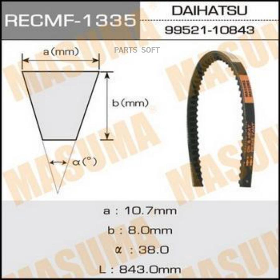 

Ремень Зубчатый Masuma 1335