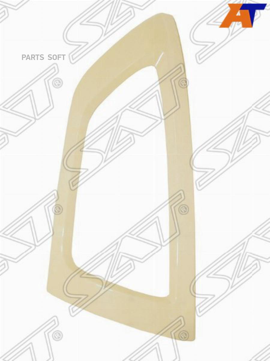 

SAT Окантовка фонаря KIA SOUL 09-11 LH