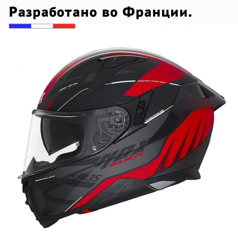 

Мотошлем NOX N303S VEKTRA CASQN303SVEKTRANOIRMATRL, Черный;красный;серый, N303S VEKTRA