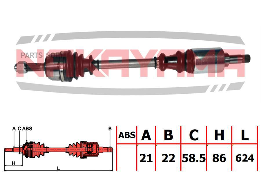 

Вал Приводной, Передний Левый Citroen Saxo 96-03, Peugeot 106 Ii 96- (21X22X624X58.5)