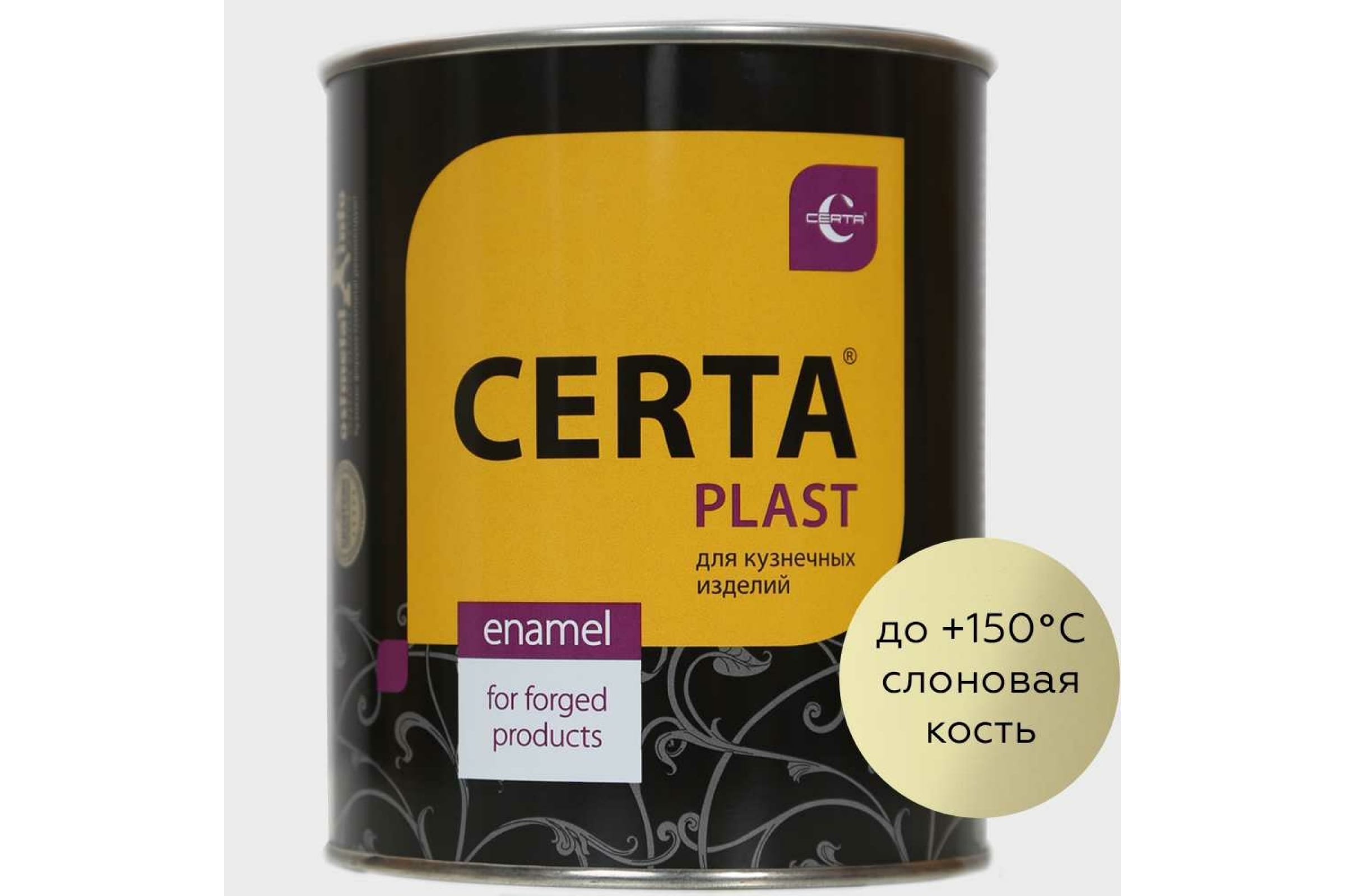 фото Certa plast кузнечная декоративная антикоррозионная краска слоновая кость (0,8кг) plm00077