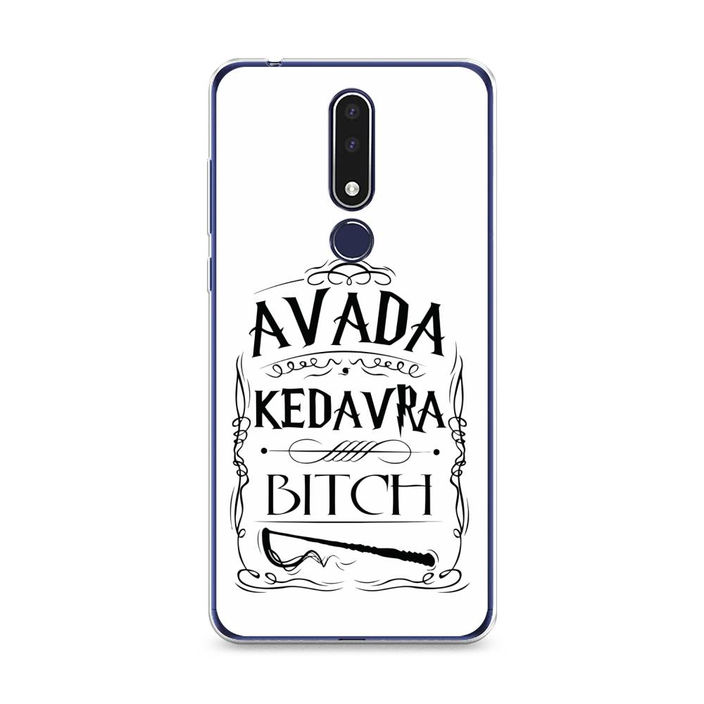 

Чехол на Nokia 3.1 Plus "Avada kedavra bitch", Белый;серый;черный, 122850-6