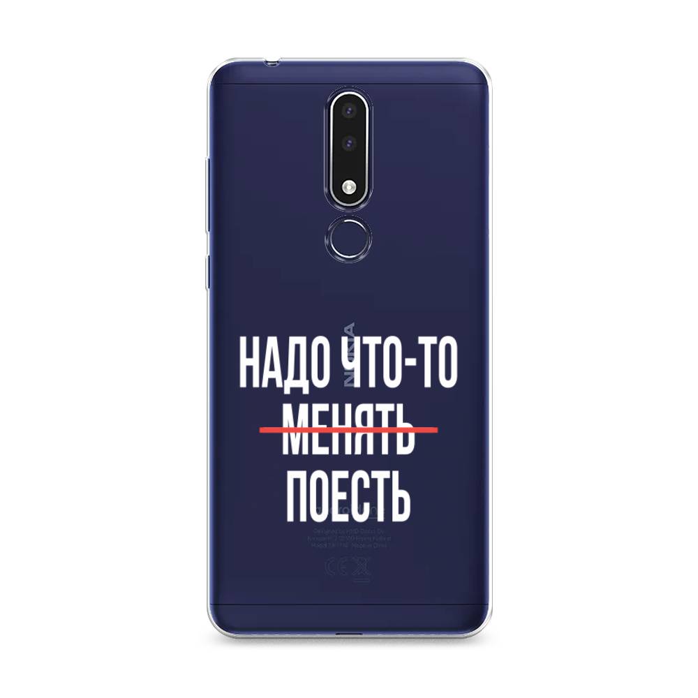 

Чехол на Nokia 3.1 Plus "Надо что-то поесть", Белый;красный, 122850-6
