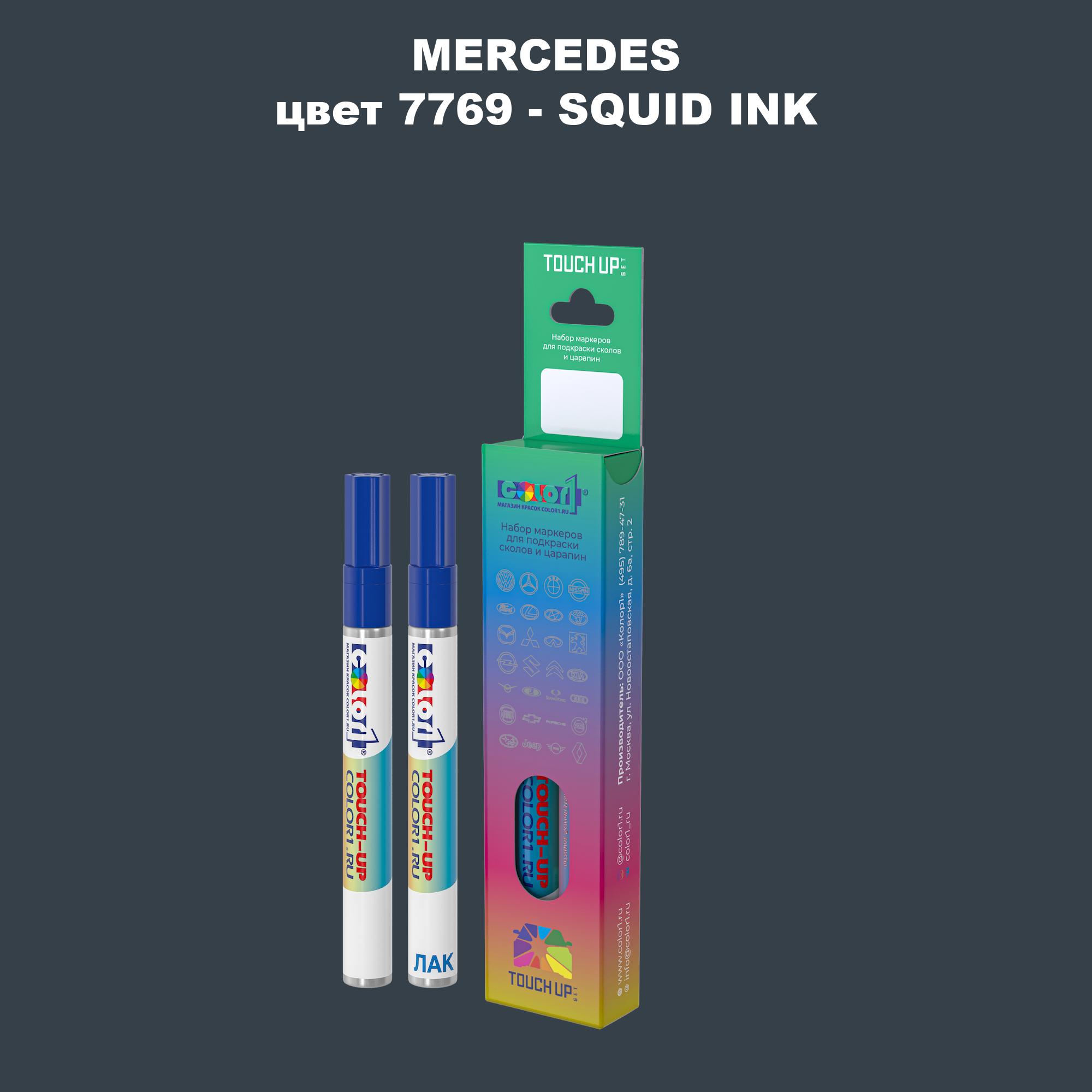 

Маркер с краской COLOR1 для MERCEDES, цвет 7769 - SQUID INK, Прозрачный