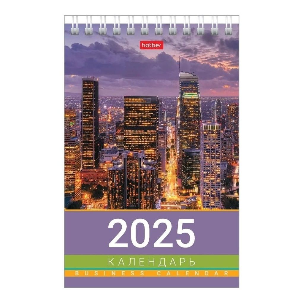 

Календарь настенный Бизнес на 2025 год 10 х 16 см
