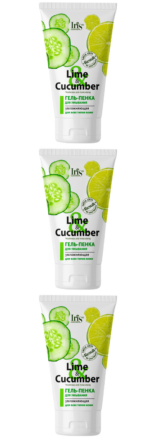 Гель-пенка Iris Lime & Cucumber для умывания Увлажняющая для всех типов кожи, 150мл, 3шт