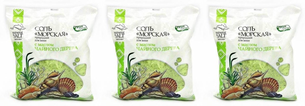 Соль морская ГринПром Чайное дерево 1 кг, 3шт