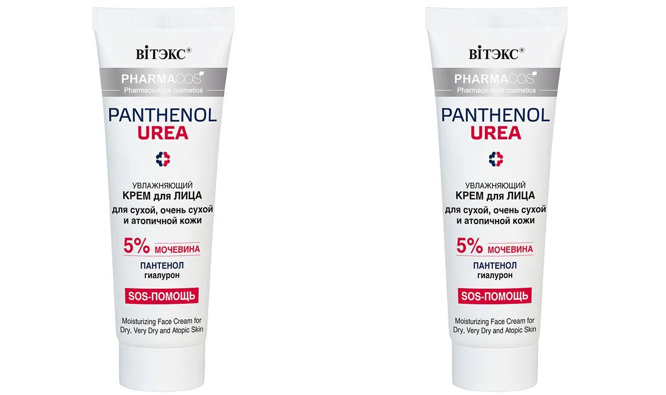 

Витэкс Средство увлажняющее для лица PHARMACos Pantenol Urea, 50мл, 2шт