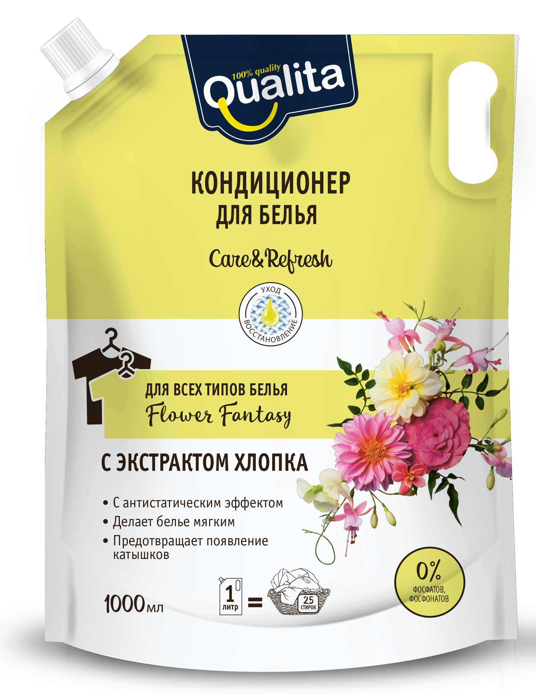 фото Кондиционер для белья qualita flower fantasy, 1 л