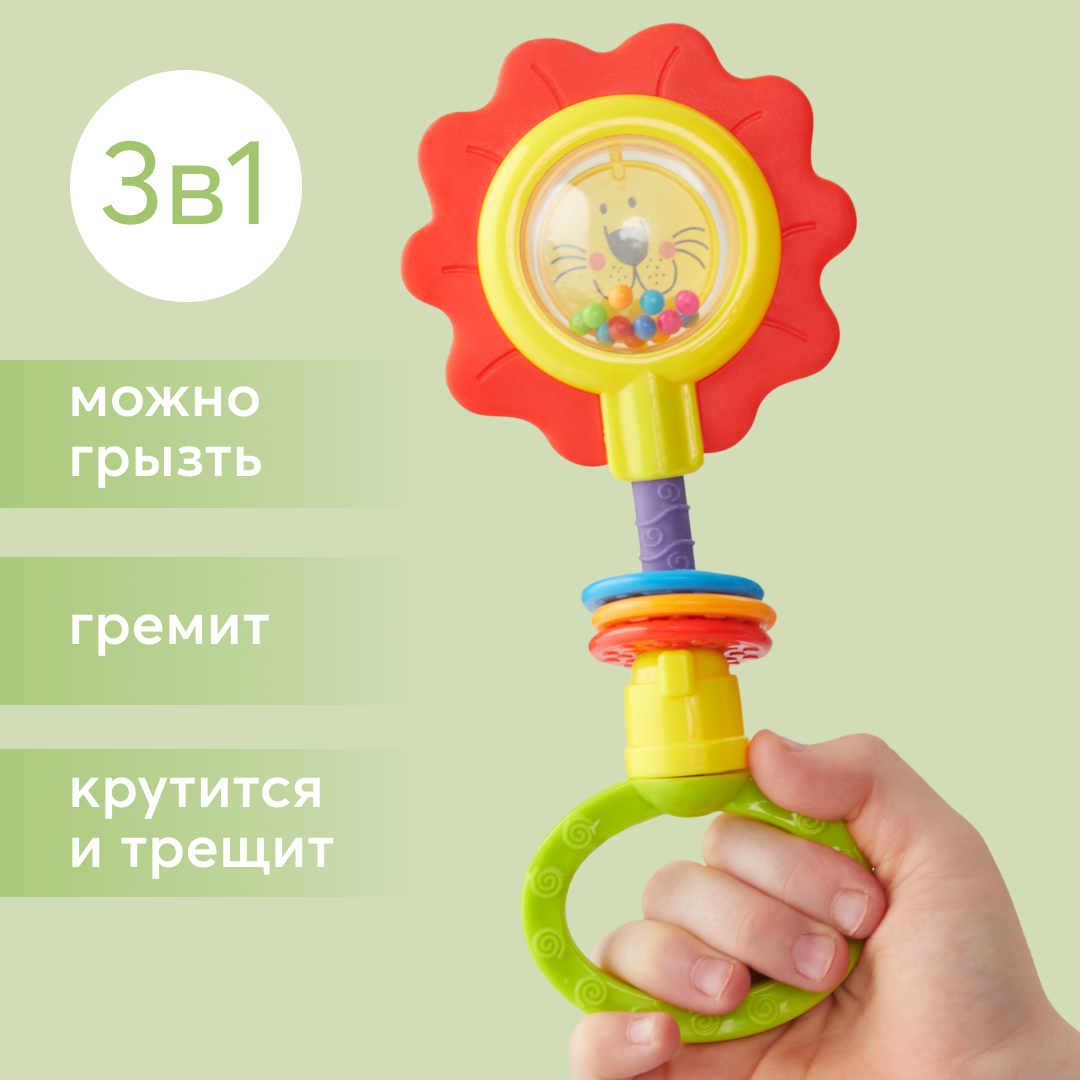 Погремушка Flower Twist Happy Baby