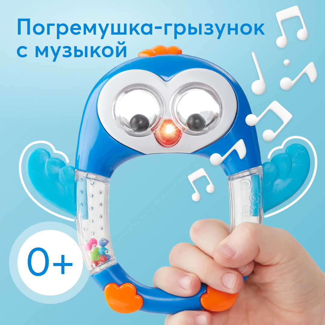 Погремушка Happy Baby Penguin Lo-Lo the penguin book of the british short story 1