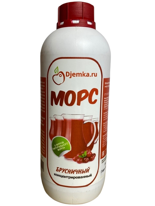 

Морс концентрированный Djemka Брусничный 1 кг.