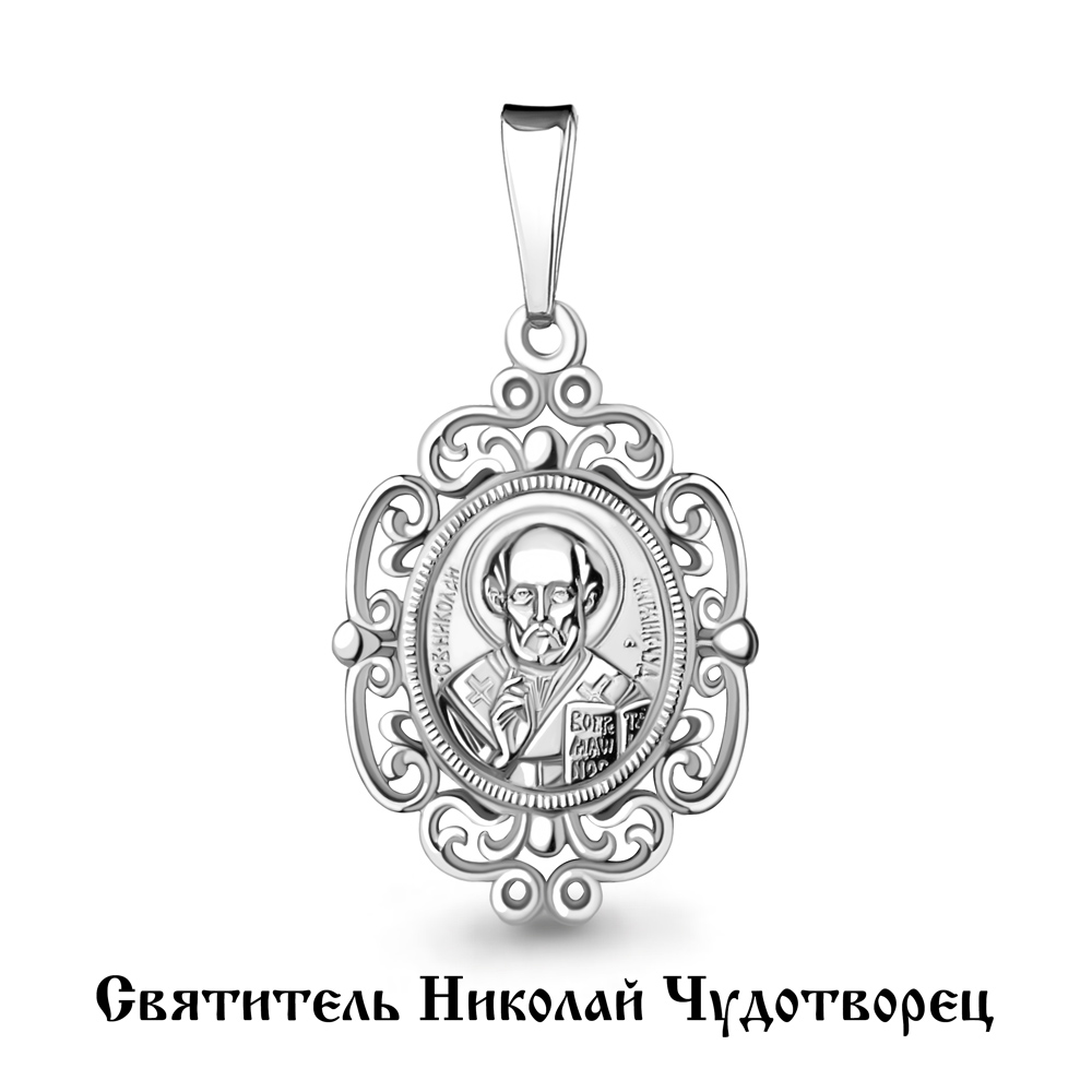 

Подвеска из серебра 12056_925_р, 12056_925_р