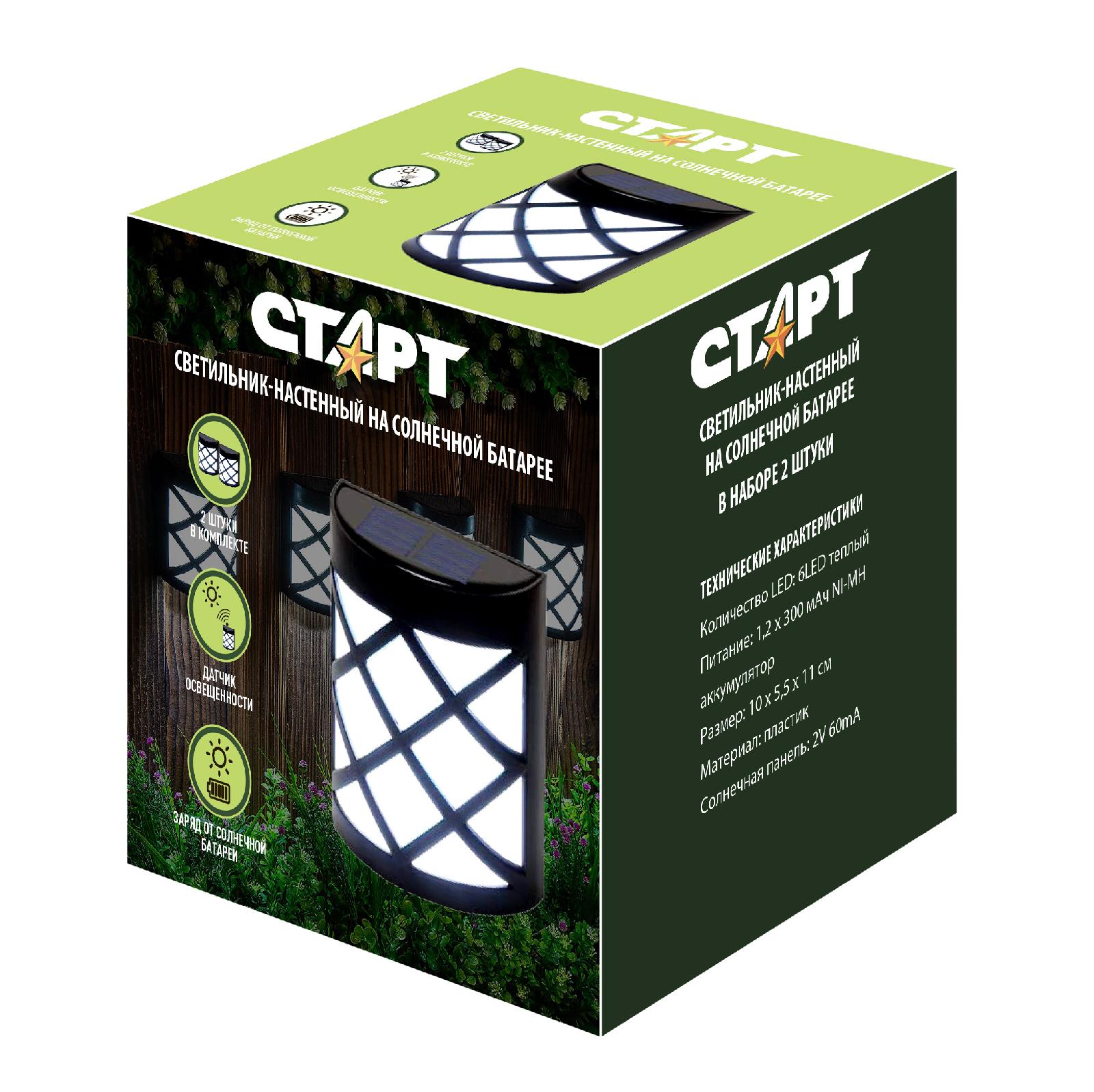 фото Светильник настенный 2 шт. старт сад 6led