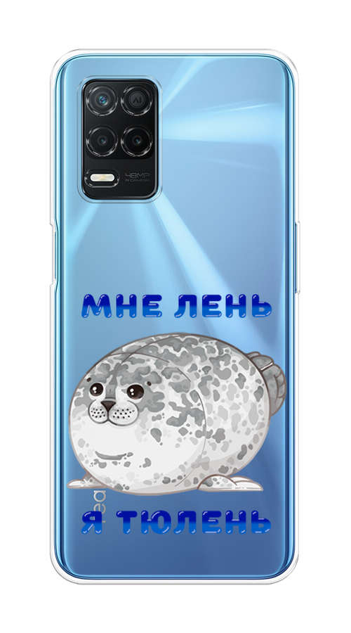 

Чехол на Realme 8 5G/Narzo 30 5G "Лень-тюлень", Серый;синий, 257050-1