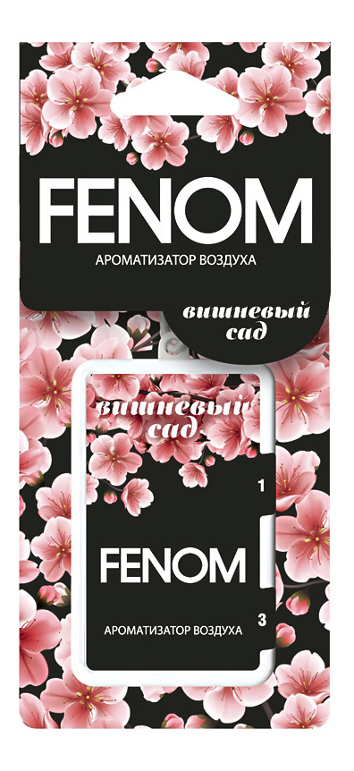Ароматизатор в машину FENOM FN537