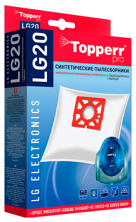 Пылесборник Topperr 1409 LG 20 пылесборник topperr rw80