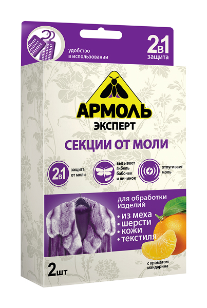 

Средство от моли Армоль эксперт цитрус 2 штуки, секции от моли с ароматом мандарина 2 шт.
