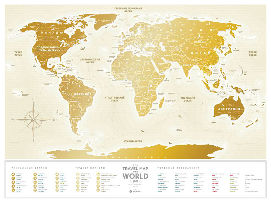 

Скретч-карта мира 1DEA.me Travel Map Gold World RU