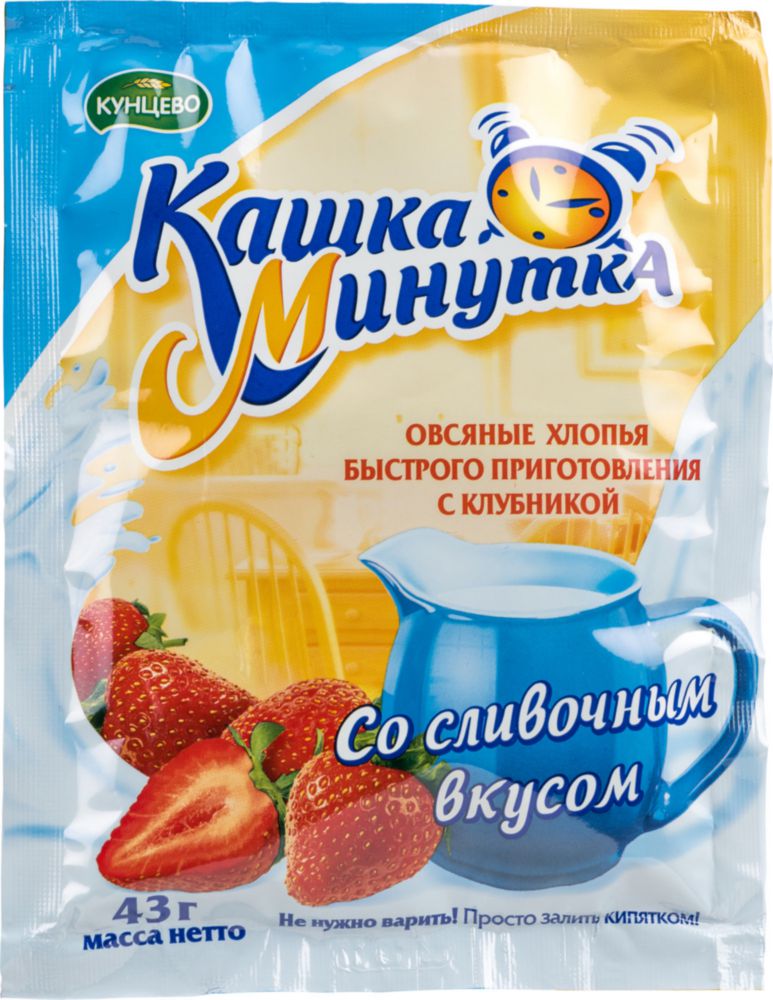 фото Хлопья овсяные каша минутка с клубникой со сливочным вкусом 43 г кашка минутка