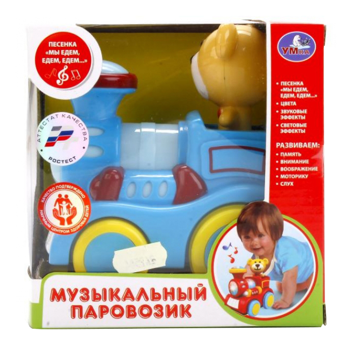 

Паровозик Умка с песней B1243597-R, Паровозик