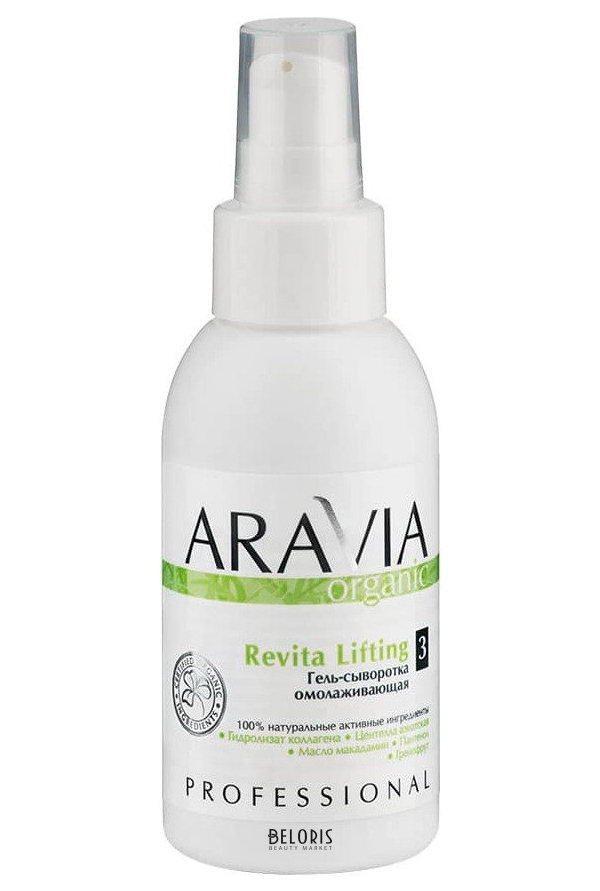 Купить Гель-сыворотка омолаживающая Aravia Organic Revita Lifting, 100 мл