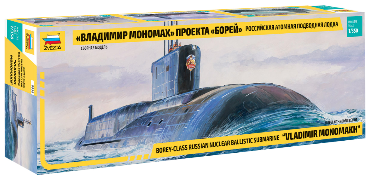 

Сборная модель российской подводной лодки "Борей" - Владимир Мономах, 1:350 Звезда