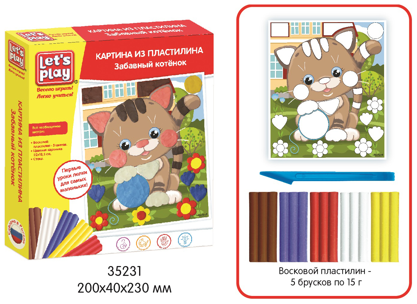 

LET’S PLAY Картина из пластилина Забавный котёнок 35231