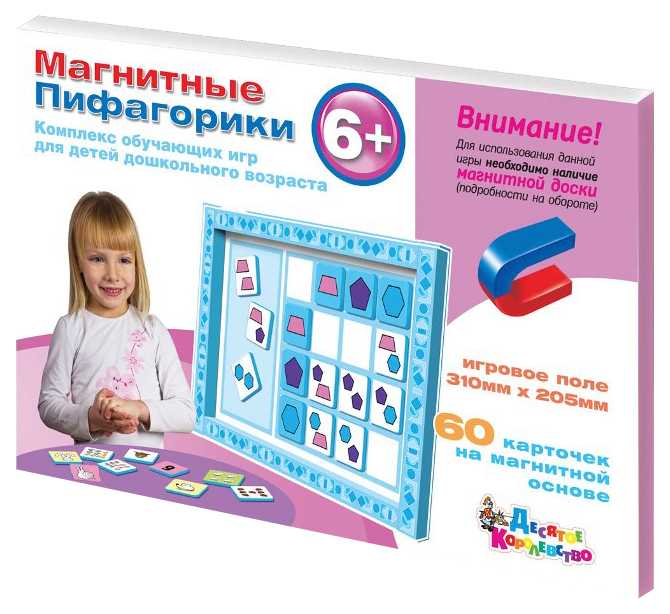 

Дополнительный набор "Пифагорики"