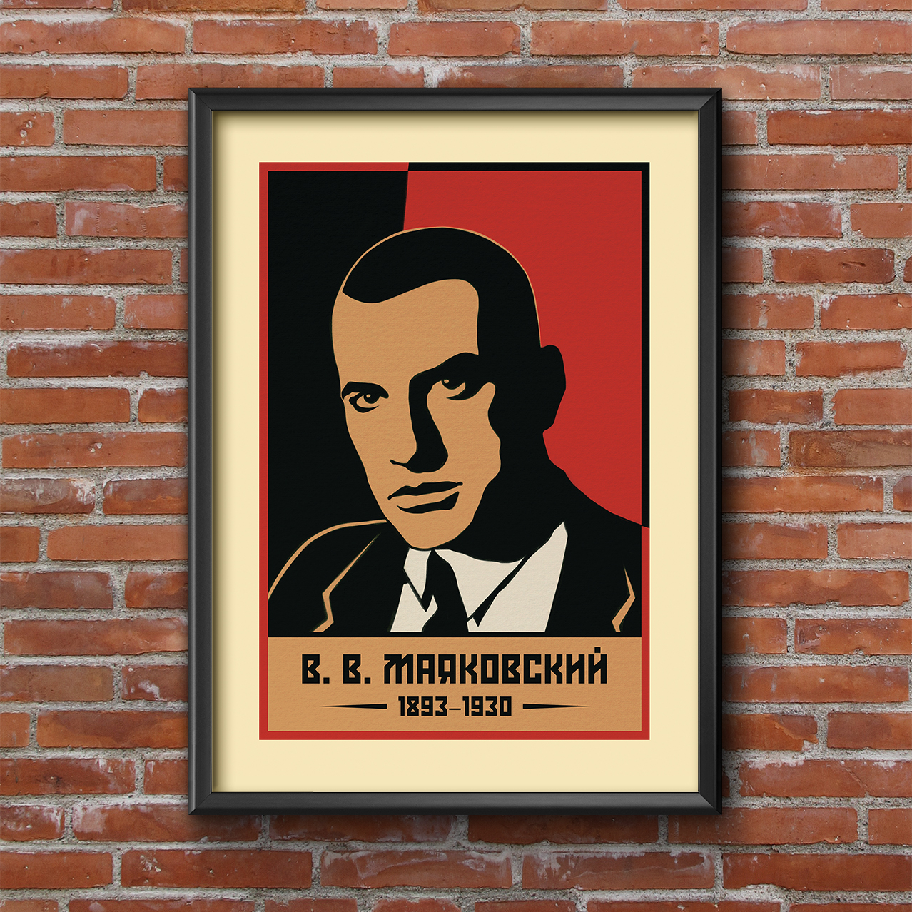 

Постер В. В. Маяковский 40х50 в тубусе