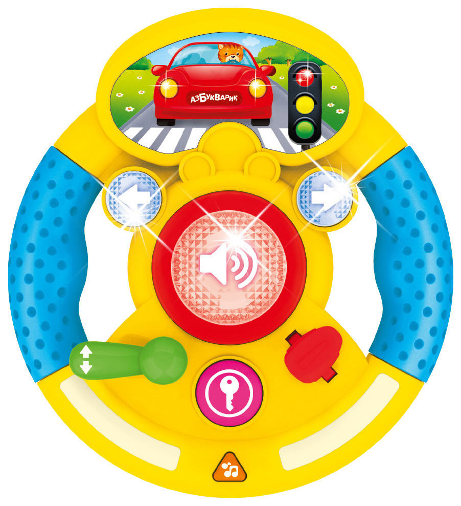 Развивающая музыкальная игрушка Азбукварик Руль музыкальный Я водитель, желтый азбукварик музыкальный руль я водитель