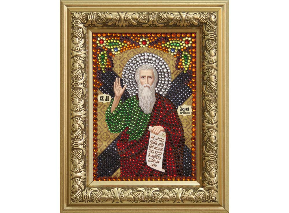 Алмазная вышивка Преобрана Святой апостол Андрей Первозванный, 10,5x14,8 см