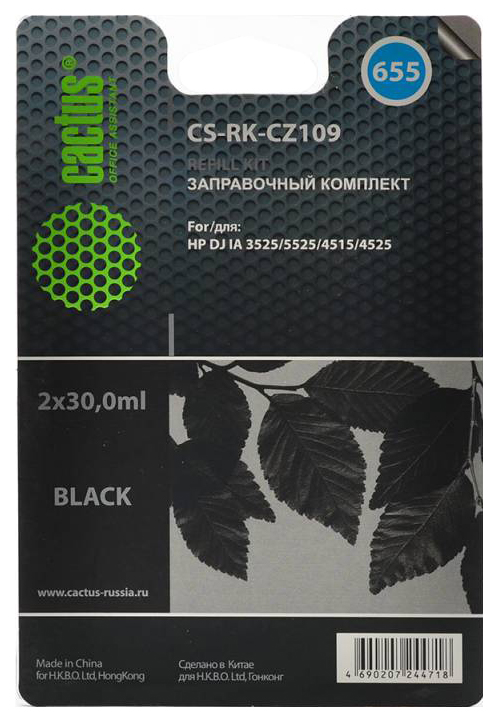 фото Заправочный комплект для струйного принтера cactus cs-rk-cz109 черный