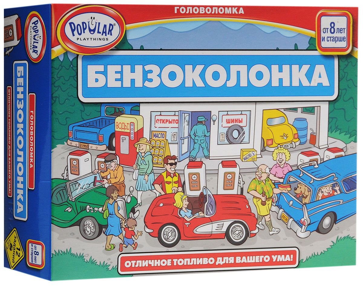 фото Настольная игра popular playthings ут100000140 бензоколонка