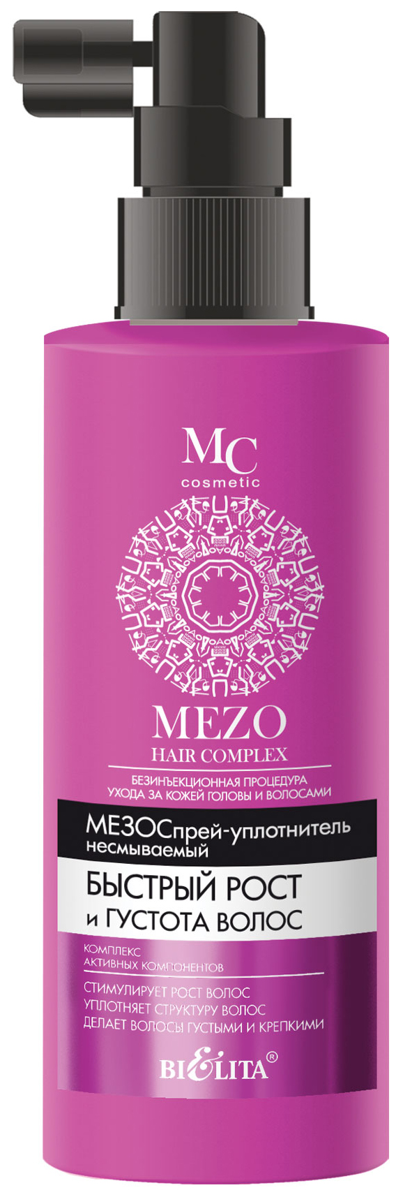 Спрей для волос Белита MEZO HAIR Быстрый рост и Густота волос 150 мл белита mezo haircomplex мезобальзам быстрый рост и объем волос 200