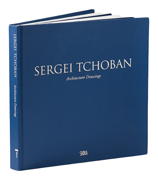 

Книга Архитектурные рисунки, Сергей Чобан