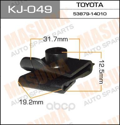 

Клипса Masuma KJ049
