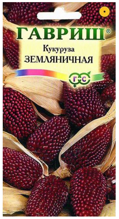 

Семена кукуруза Гавриш Земляничная 54628 1 уп.