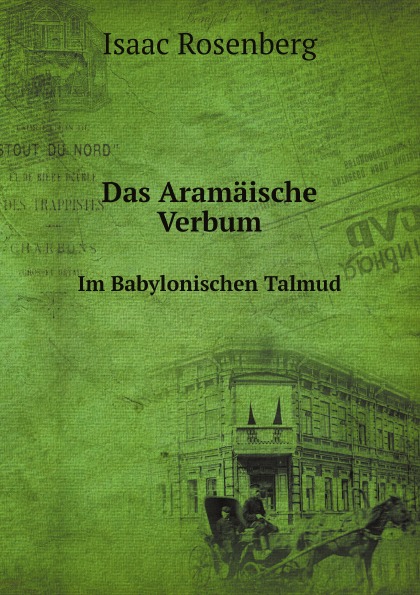 

Das Aramaische Verbum, Im Babylonischen Talmud