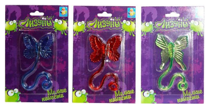 

Лизун 1TOY Мелкие пакости бабочки 9,5x6,5 см 4 вида Т10594 в ассортименте