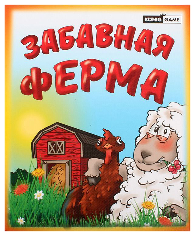 

Настольная игра Рыжий кот Забавная ферма ИНК-6305