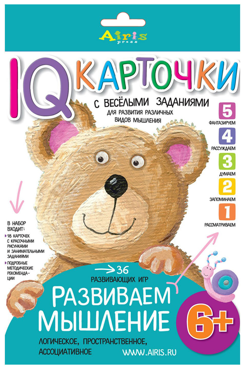 

Карточки С Веселыми Заданиям и Развиваем Мышление 6+