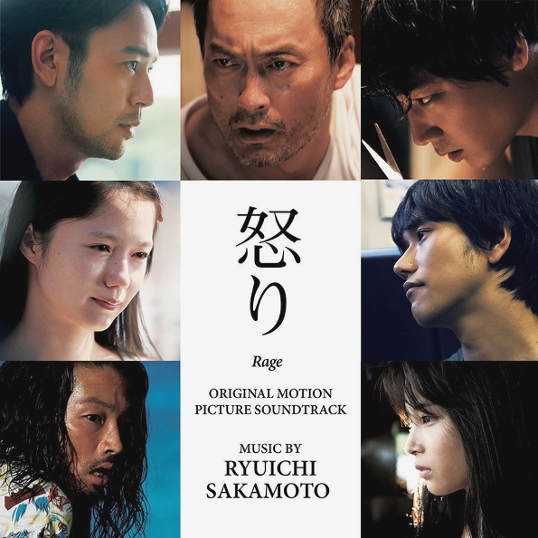 

Soundtrack Ryuichi Sakamoto: Rage (CD)