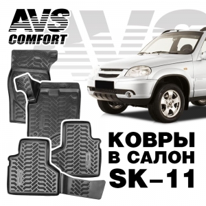 

Комплект ковриков в салон автомобиля AVS A78534S