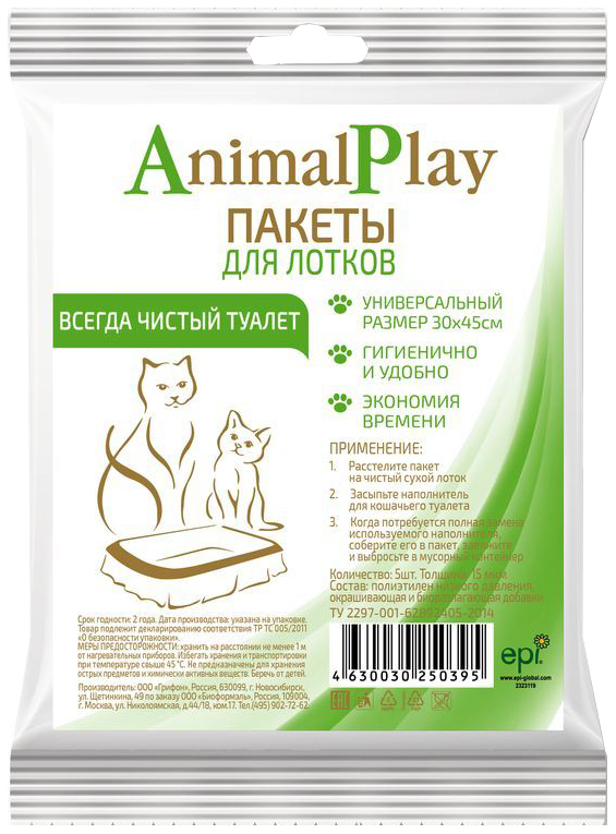 

Пакеты для кошачьего туалета Animal Play 45х30 см, 10 шт