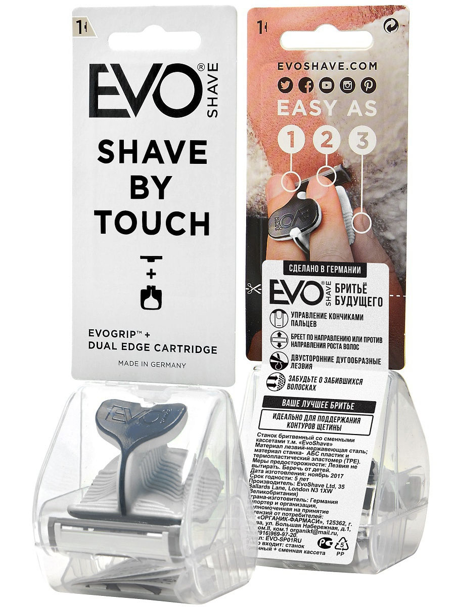 Станок для бритья EvoShave BRIGHT WHITE