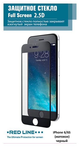 

Защитное стекло Red Line для iPhone для 6/6s матовое, черный (МВ000000055), для 6/6s матовое. черный (МВ000000055)